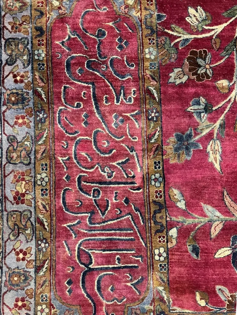 Antique Fine Amritsar Rug | 11'6" X 24'9" - photo 9